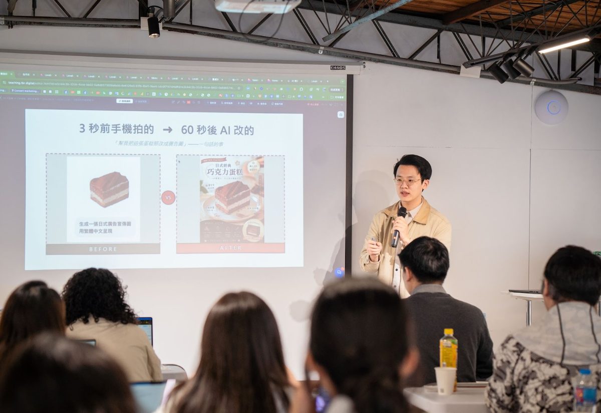 文凱在演講現場